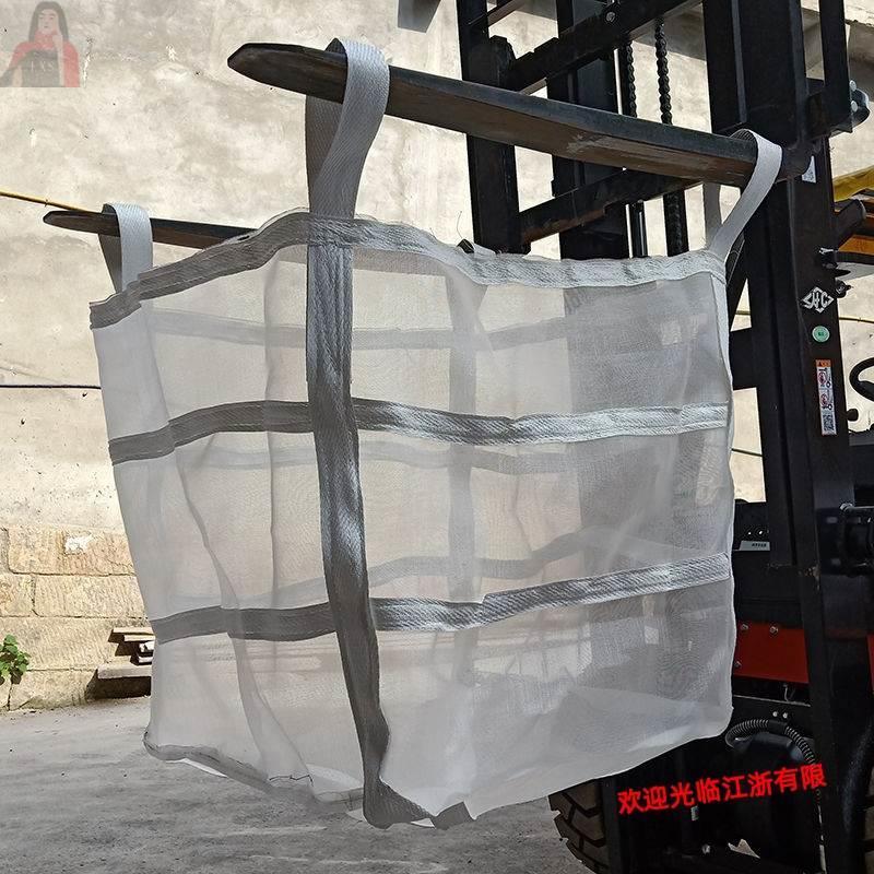 。吨袋吨包滤水吨包袋集装袋透气吨包网布吨袋网袋通风土豆洋葱吨