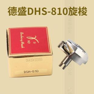 810旋梭 正宗德盛8B高车梭床DSH 梭床标准高车旋梭