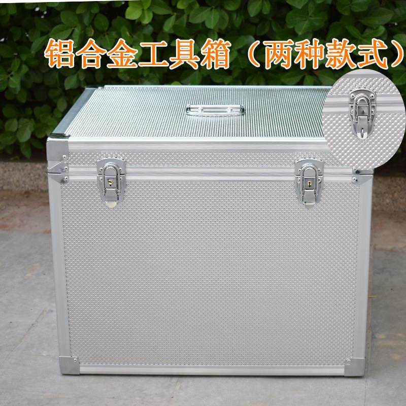 加厚铝合金工具箱大号多功能收纳收纳箱手提式文件箱运钞盒子带锁