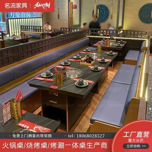 Шашлычки самообслуживания, автоматический горячий горшок, электрическая плита под столом, барбекю, коммерческое бездымное барбекю, Цзыбо, карбоновый раскладной обеденный стол и стулья, вытяжка дыма