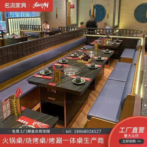 Товары от 分集商贸城