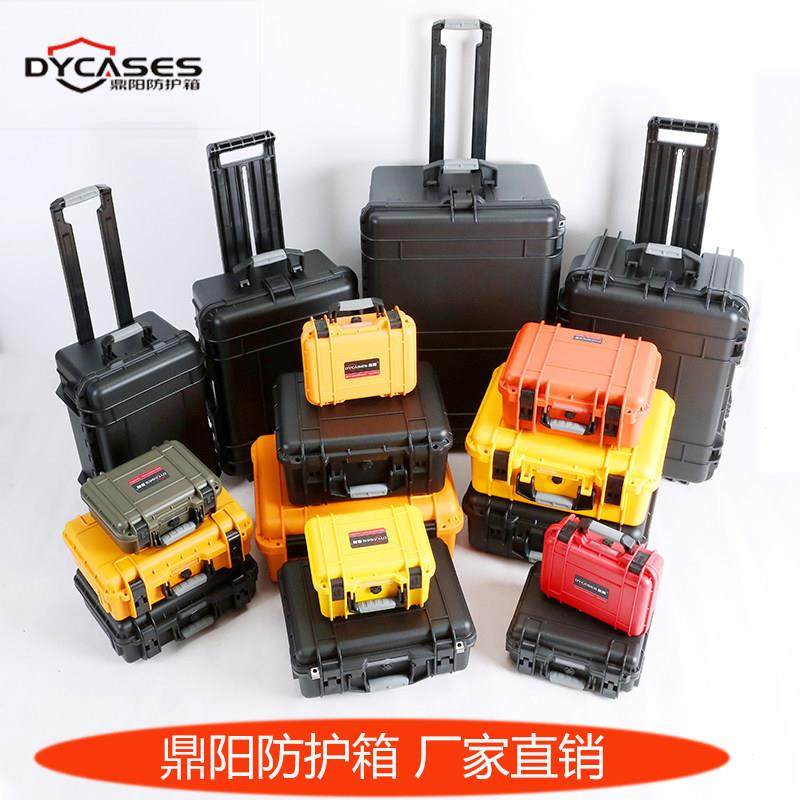 鼎阳防护箱安全箱防水防潮箱仪器仪表箱摄影箱手提工具箱定制内衬