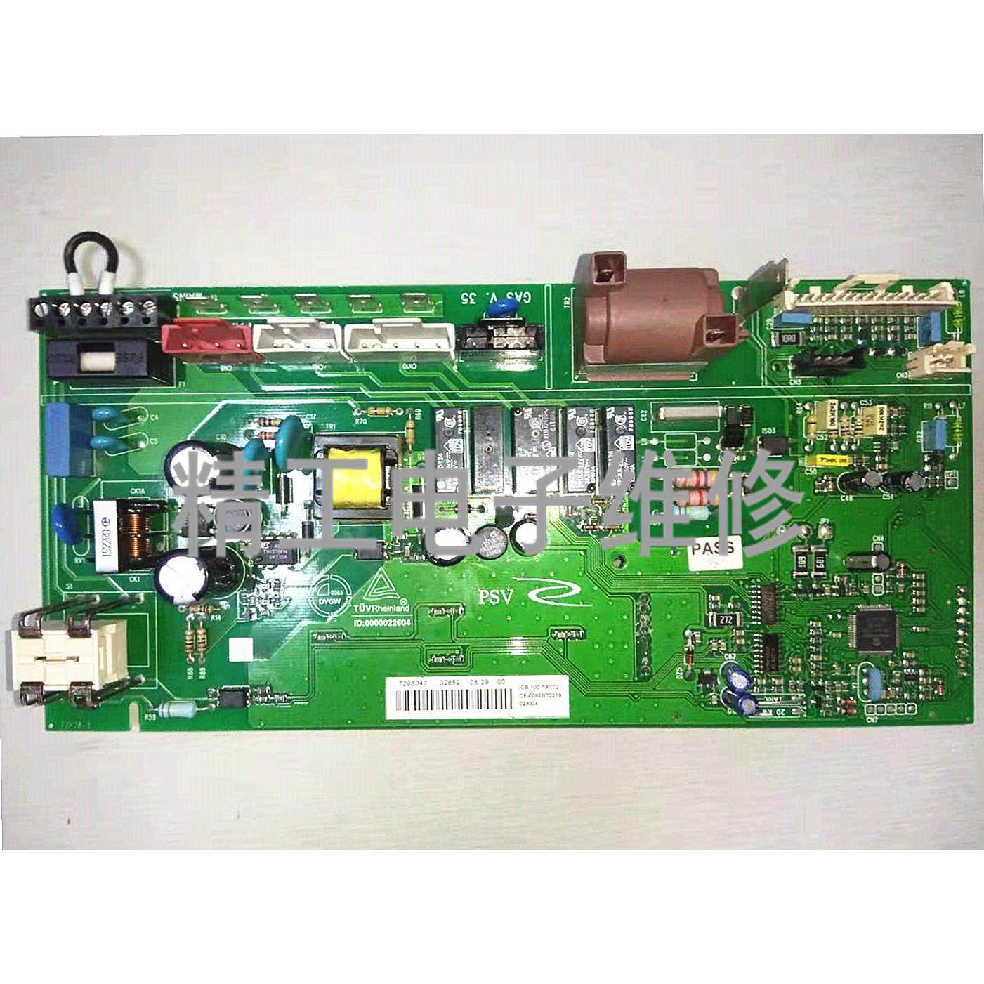 德国菲斯曼燃气壁挂炉主板FOF不显示不点火F2 F4 F5 重启故障维修