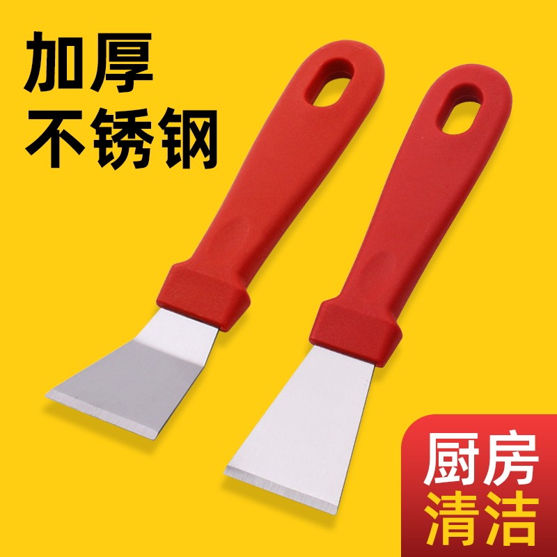 除胶铲子厨房清洁铲油烟机涡壳锅底不锈钢铲刀保洁清洁工具清洁刀,五金/工具,铲刀,淘宝优惠券,粉丝福利购,淘宝优惠卷