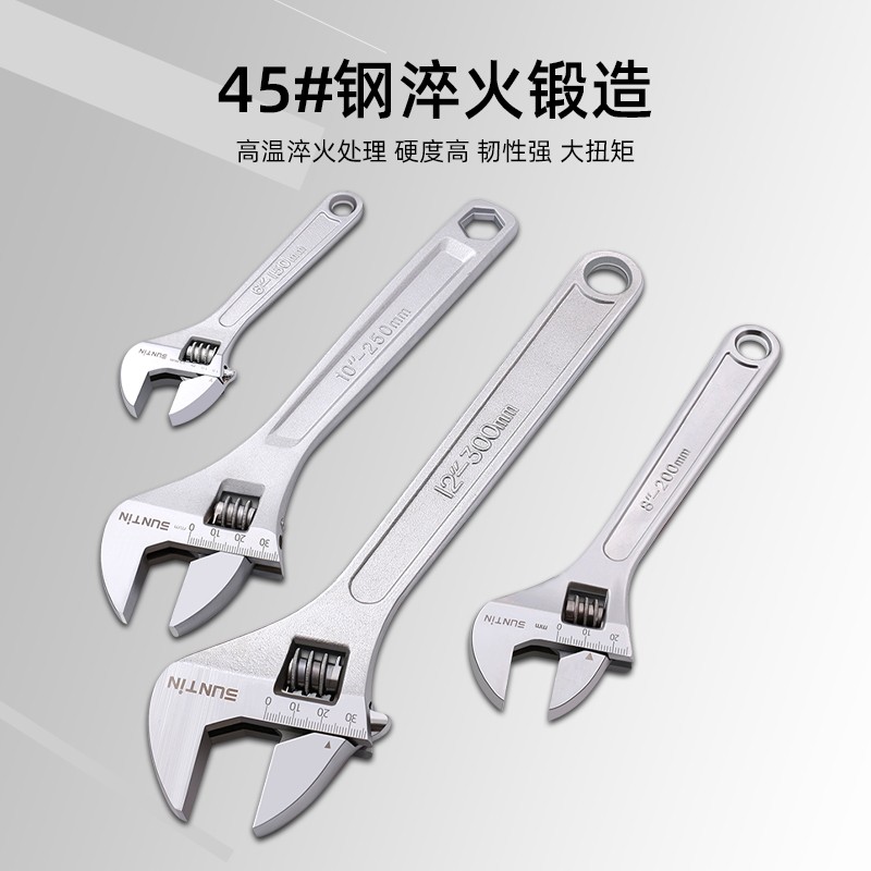 活动扳手正品小型大开口大口径扳手12寸10活动扳手工具活口多功能