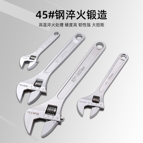 活动扳手正品小型大开口大口径扳手12寸10活动扳手工具活口多功能