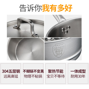 太伴304不锈钢奶锅蒸锅加厚五层钢14/16/18cm小锅 辅食面条锅不粘