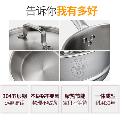 太伴304不锈钢奶锅蒸锅加厚五层钢14/16/18cm小锅 辅食面条锅不粘