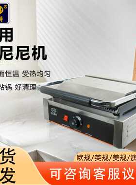 货源 商用电烤炉双面加热自动恒温牛排机帕尼尼机