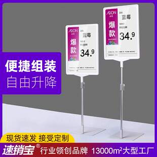 超市促销牌货架堆头价格展示牌特价牌水果标价牌桌面标签牌