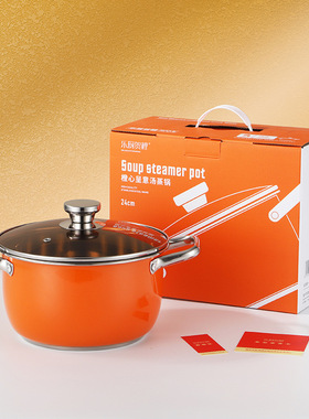 加厚不锈钢汤蒸锅多功能橙色煲汤锅家用大容量汤煲锅 电磁炉通用