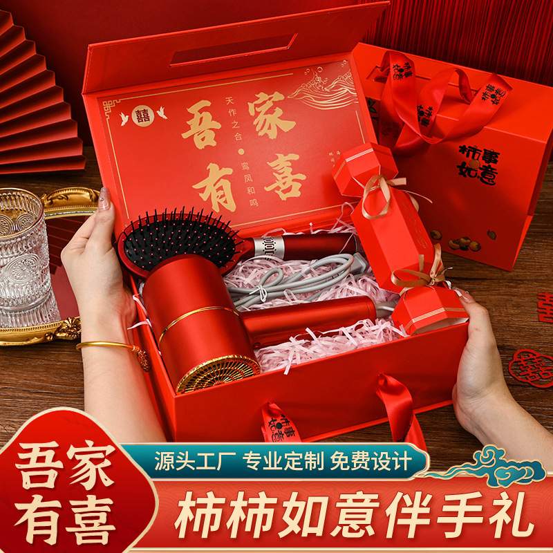 结婚伴手礼保温杯毛巾礼品套装婚礼婚庆伴娘回礼送女生礼盒轻奢