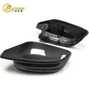 M240i M50G80 适用宝马M2 87干式 碳纤维替换后视镜壳