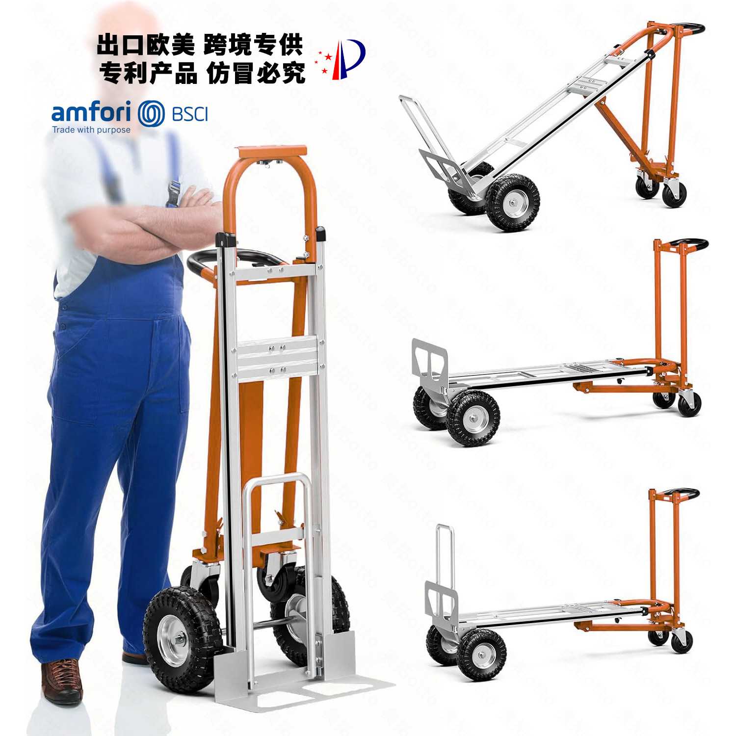 多功能工具车铝合金手推车可折叠搬运车高载重拉货车重型手推车
