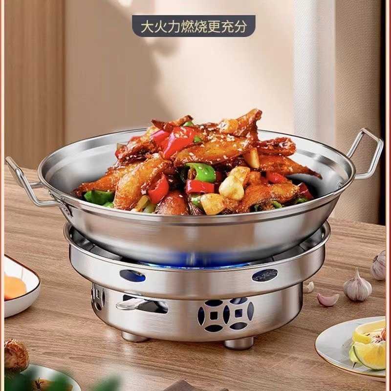 【加厚款】不锈钢大号酒精炉酒精锅家用火锅干锅汤锅 干锅炉整套