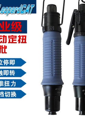 利豹特工业级气动定扭风批418全自动离合式螺丝刀415下触压式730P