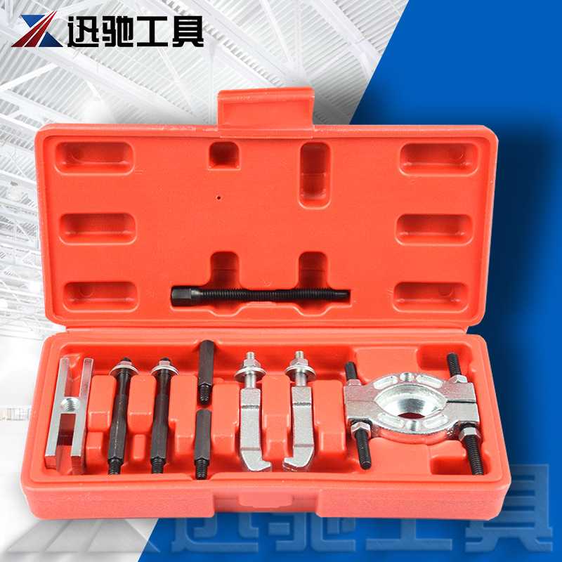 变速箱轴承拉马 双盘拉马9件套拉拔器波箱拉码拆卸工具轴承取出器