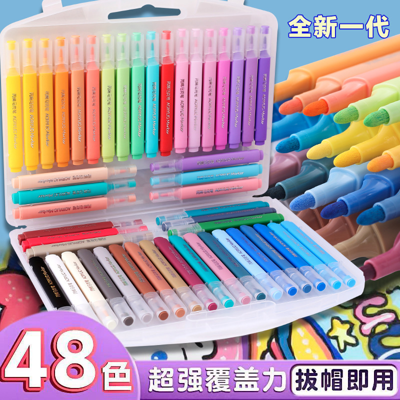 丙烯马克笔12\24色儿童绘画套装48色DIY涂鸦水彩笔学生丙烯笔