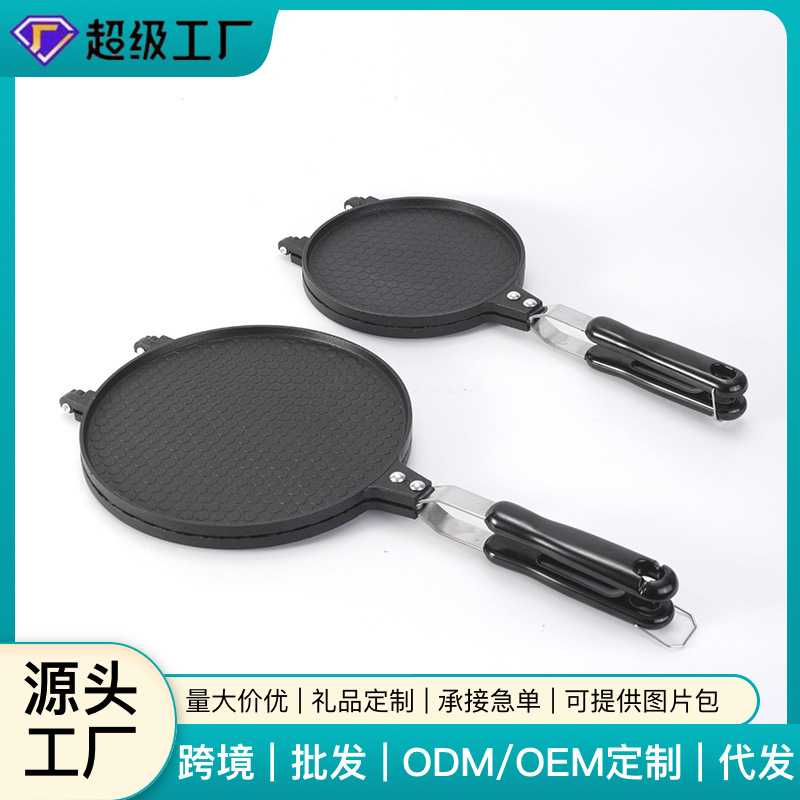 家用不粘压蛋卷器创意鸡蛋卷模具冰淇淋蛋筒模具蛋糕西点饼干烤盘