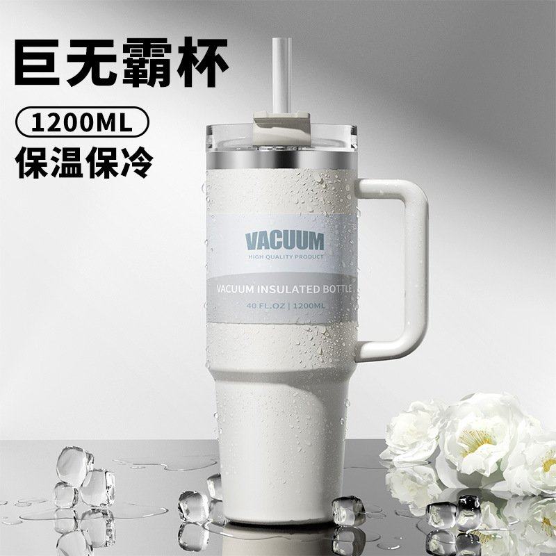 双饮车载杯304不锈钢保温保冷咖啡杯大容量冰霸杯40oz汽车杯,餐饮具,保冷/保温杯,淘宝优惠券,粉丝福利购,淘宝优惠卷