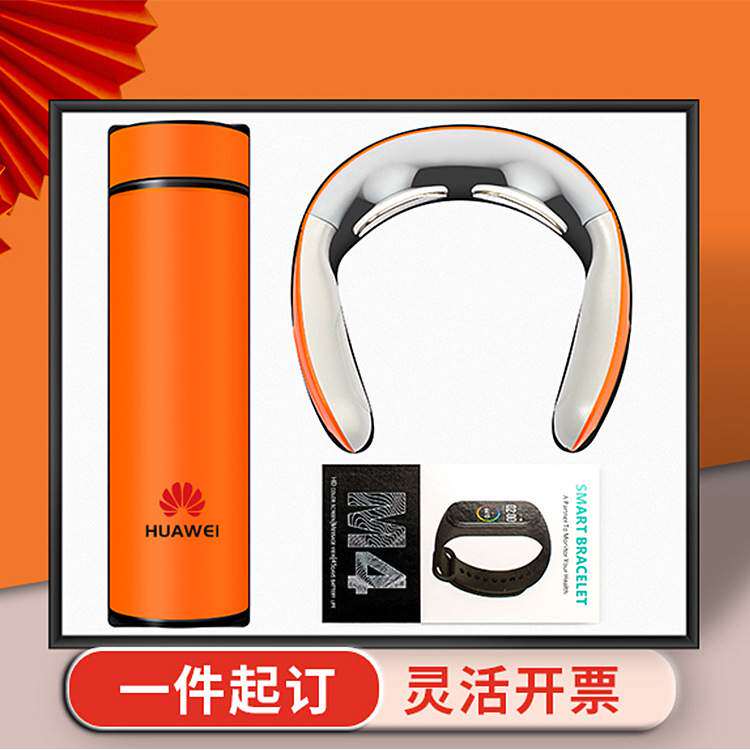 商务礼品颈椎按摩仪保温杯套装公司银行周年开业活动礼盒新品爆款
