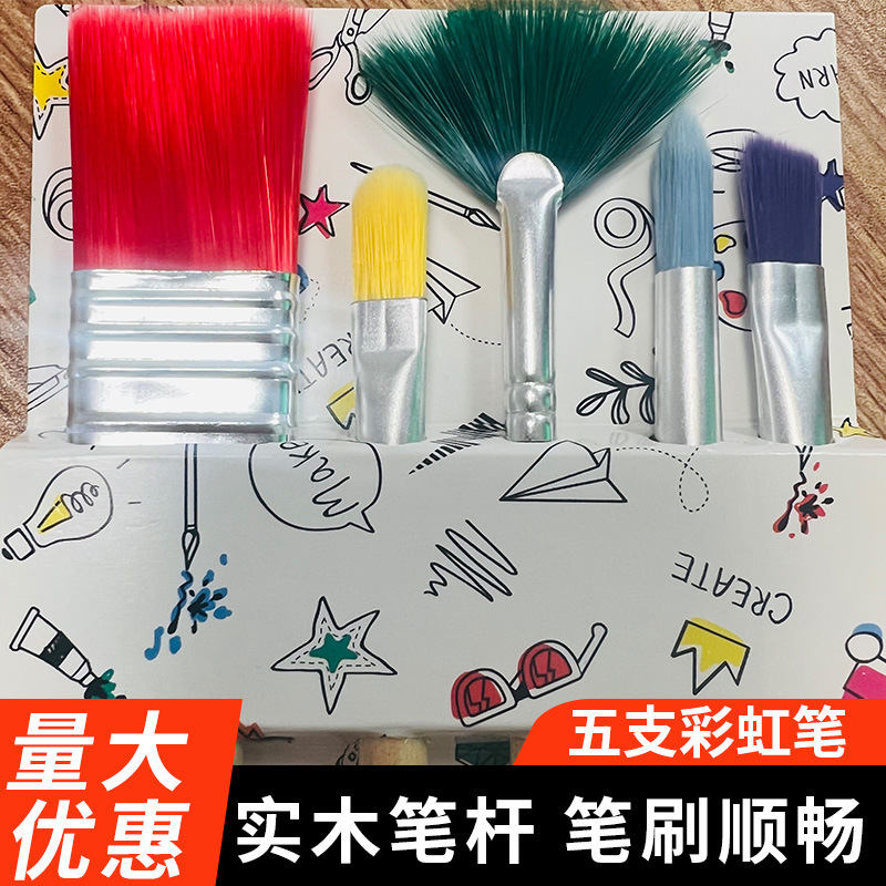 儿童水彩画笔木柄扁平头彩绘上色猪鬓毛油画扁平笔绘画工具涂鸦