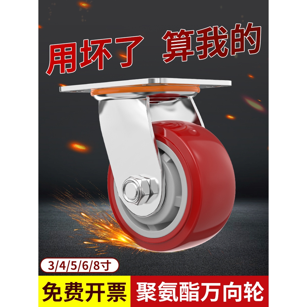 万向轮小推车轮子脚轮板车定向轮拖车滑轮大全拉车重型轻音手推车