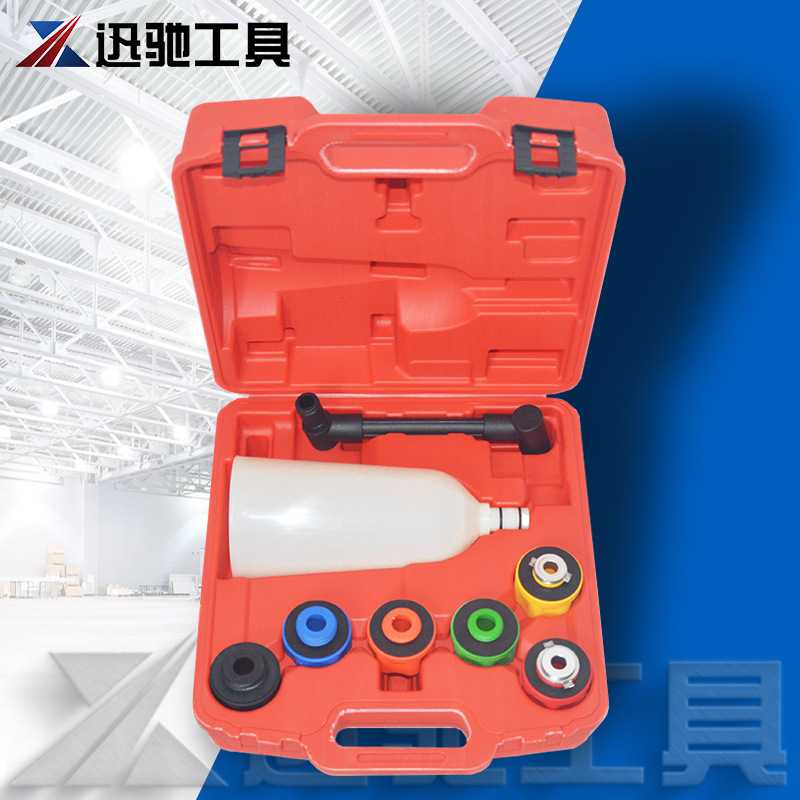 8件套加油漏斗 汽车发动机油更换加注器引擎夹角加油专用组套工具