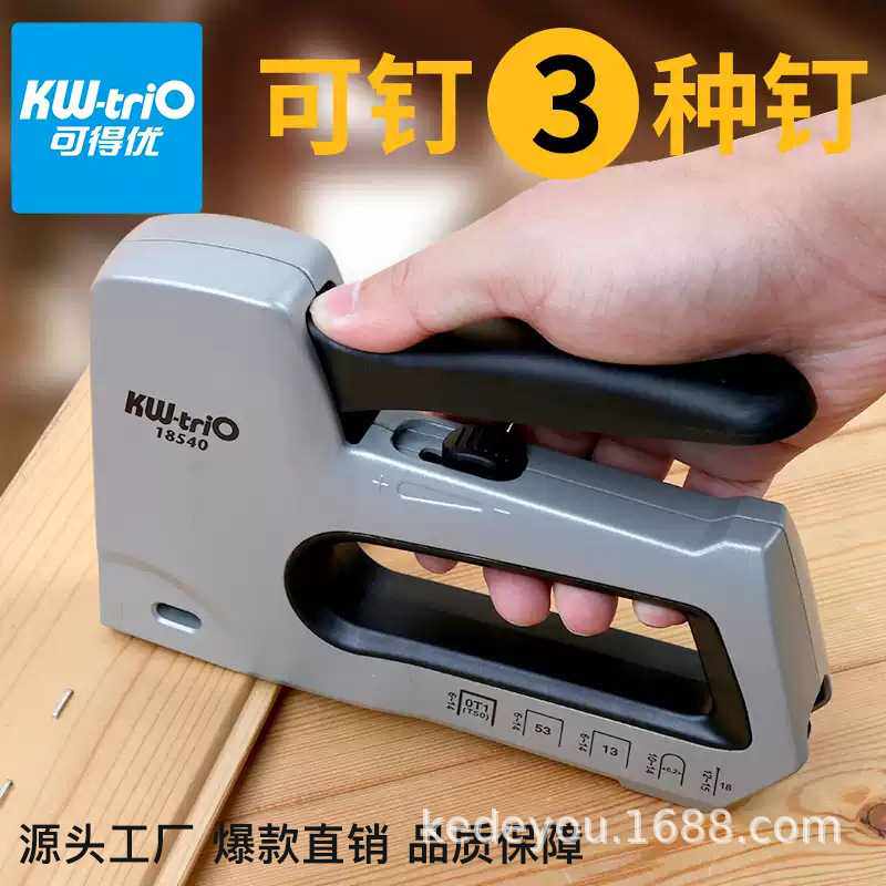 可得优钉枪重型手动射钉枪三用码钉枪油画木工相框马订枪直U型枪