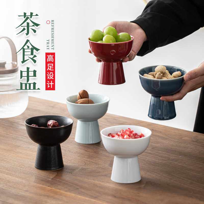 日式迷你小号高足茶食盅 陶瓷茶点盘糕点盘干果盘小吃碟茶道配件