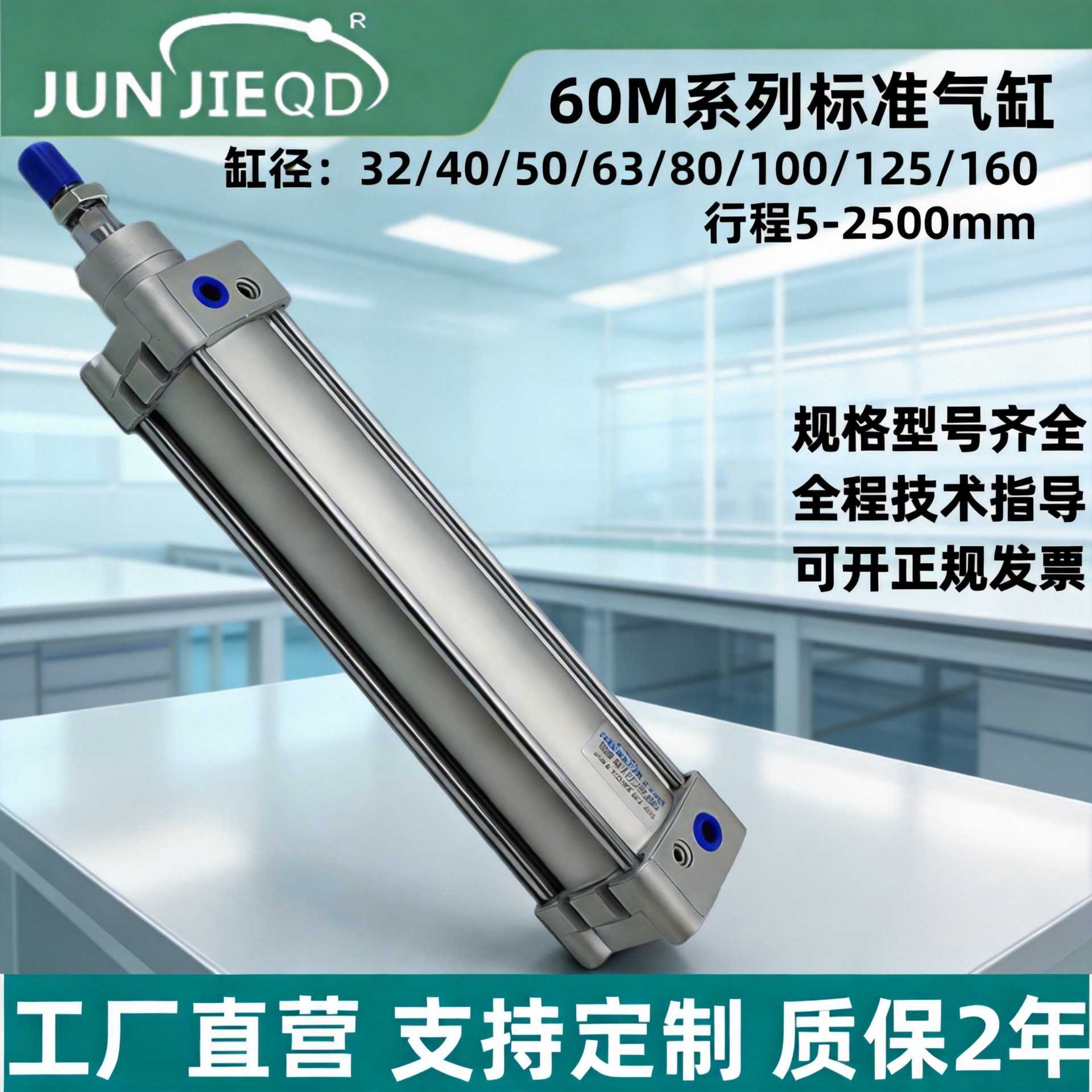 源头工厂60M2P32/40/50/63/80/100康茂盛型方形双作用标准气缸