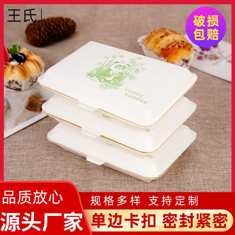 一次性纸质饭盒800个/箱烧烤煎饺外卖盒长方形米饭打包快餐盒