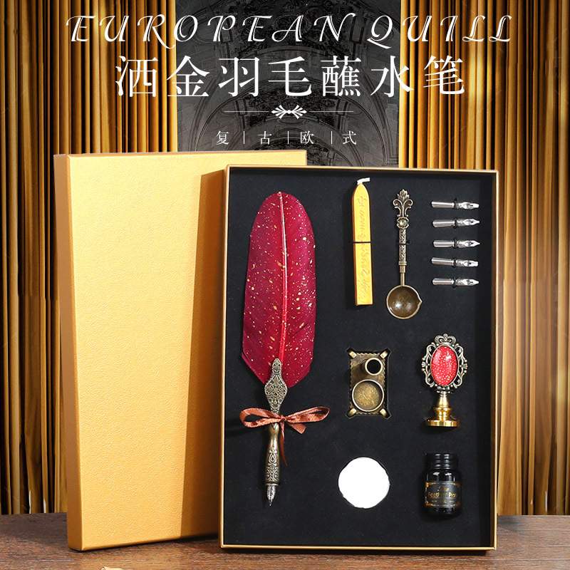 蘸水笔欧式复古洒金羽毛笔礼品套装学生英伦沾水钢笔生日套装礼盒
