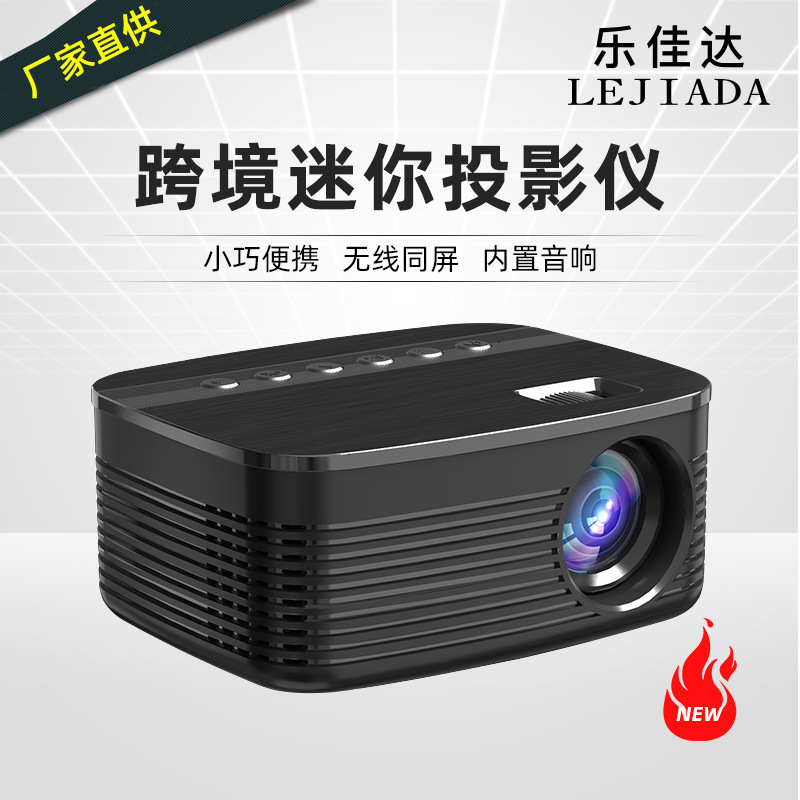 外贸T11迷你便携式LED投影仪户外微型1080P手机无线同屏投影机