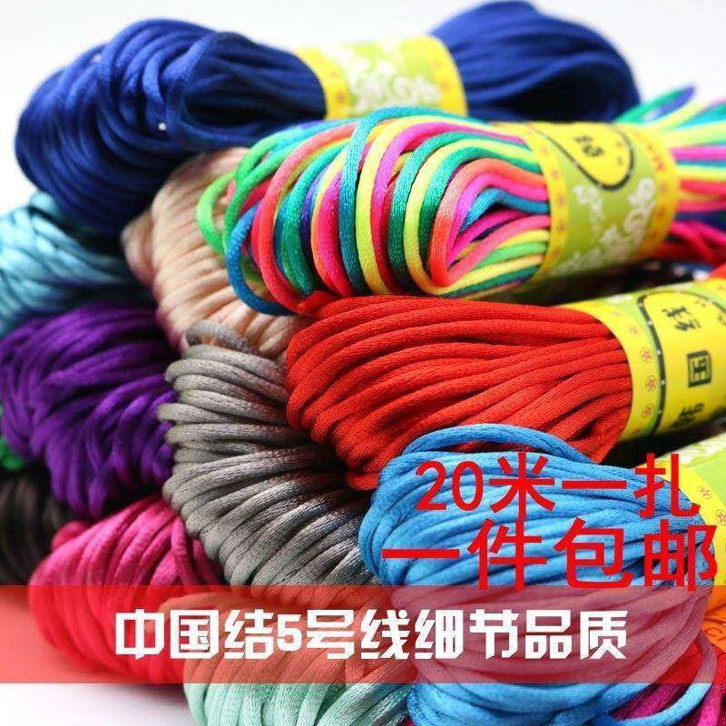 制作中国结绳子挂绳编制线工具五彩丝饰品项链线做流苏盘扣小的|ruв категории домашний ткань, швейная diy материалов, инструментов и готовой продукции, швейная diy аксессуары/аксессуары/аксессуары, канат - от Buy2taobao.com для оказания профессиональной услуги покупки агента Taobao