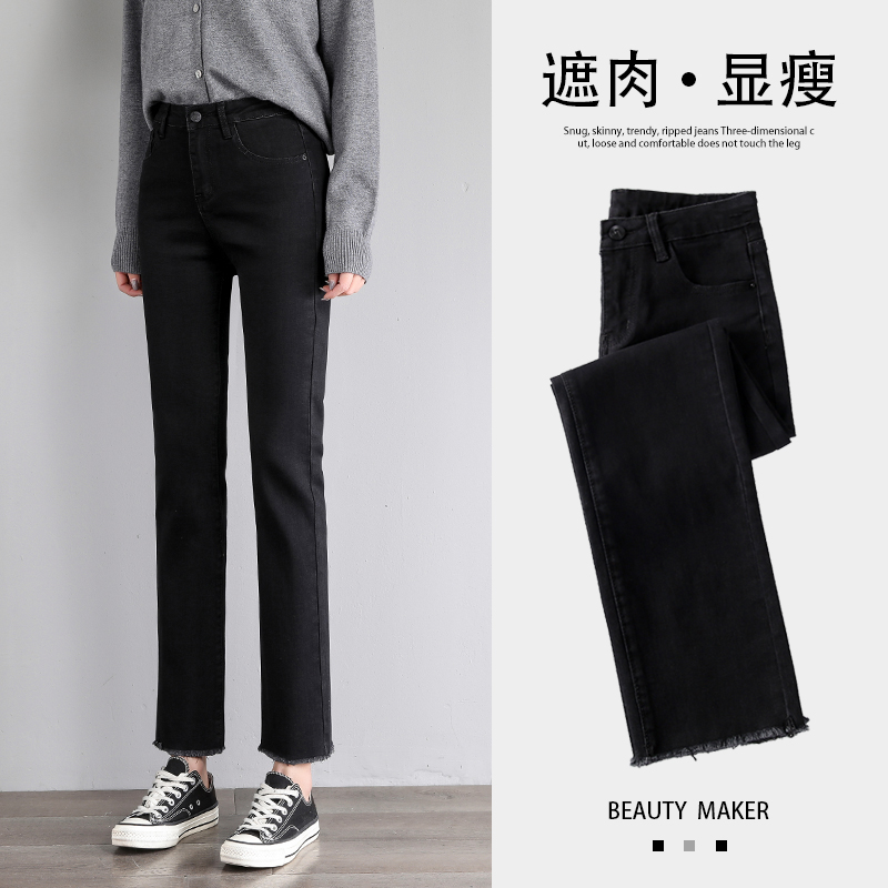 牛仔裤女2021年新款春秋宽松高腰显瘦烟管直筒裤小个子九分裤长裤