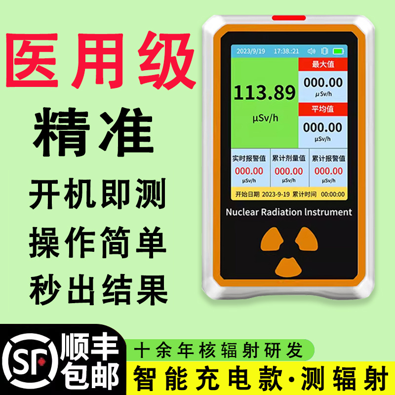 高精度测食品海鲜大理石高灵敏