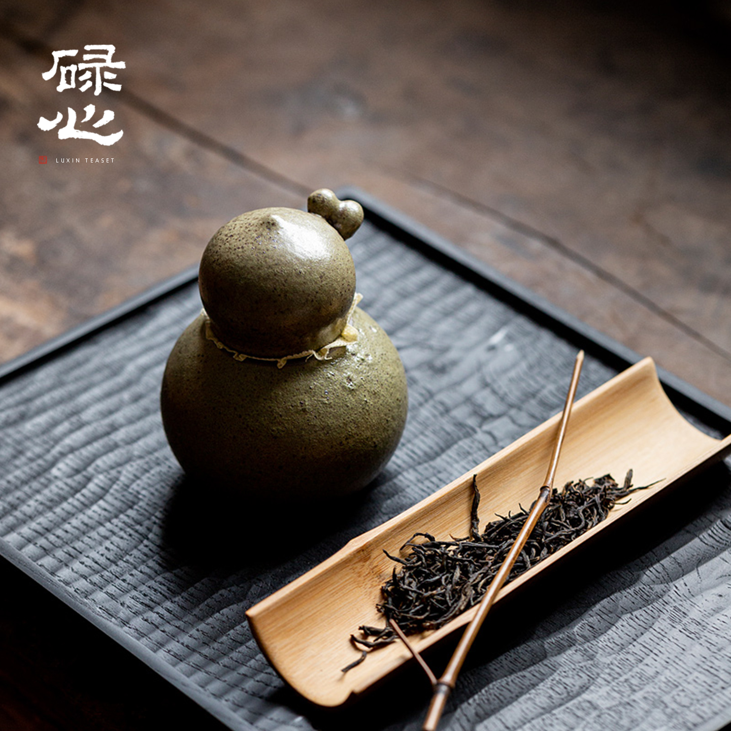 碌心 中式复古粗陶葫芦小罐子 无纺布包裹防尘密封防潮福禄茶叶罐