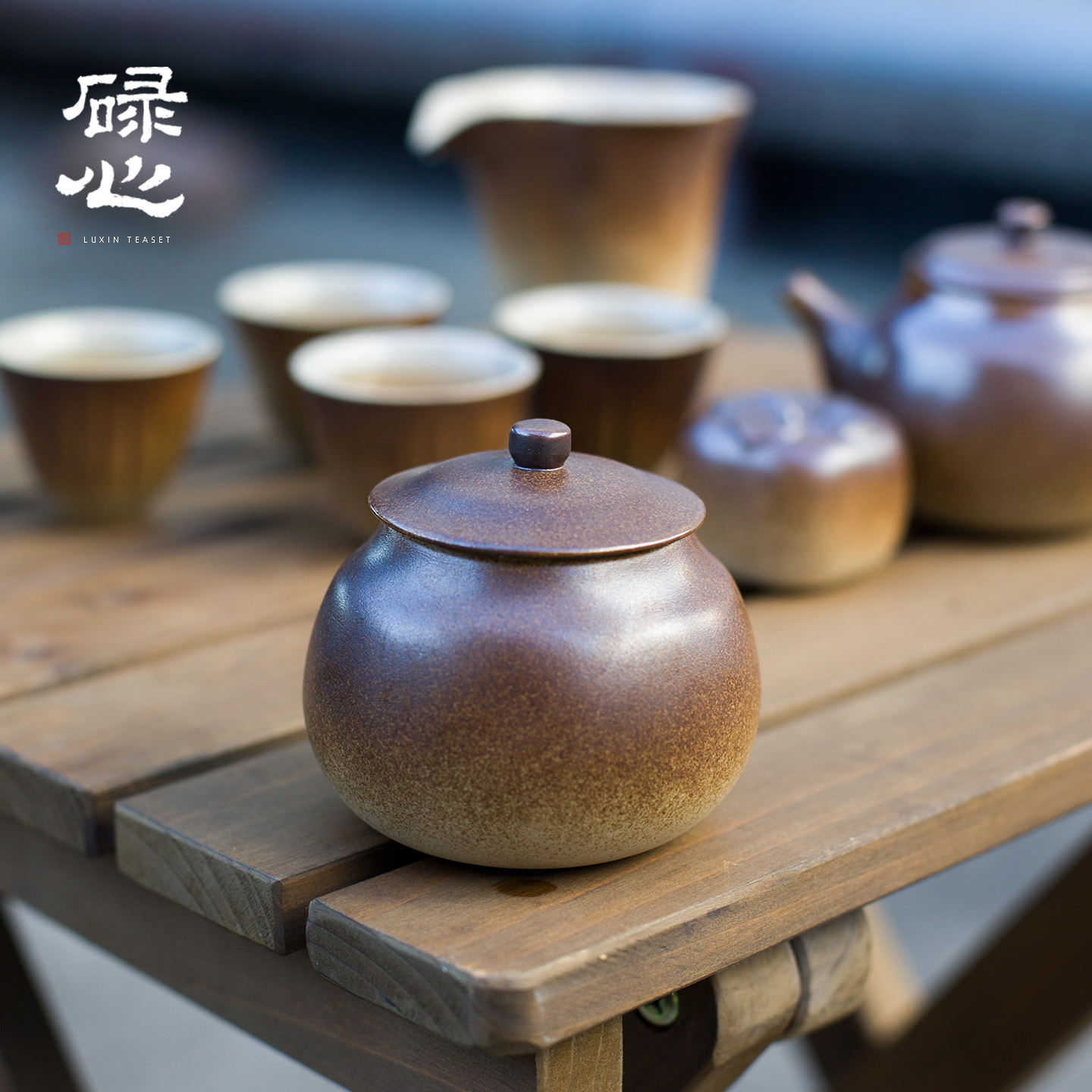 碌心 中式复古陶瓷迷你小号茶叶罐 小福罐茶罐储存罐收纳罐子储物