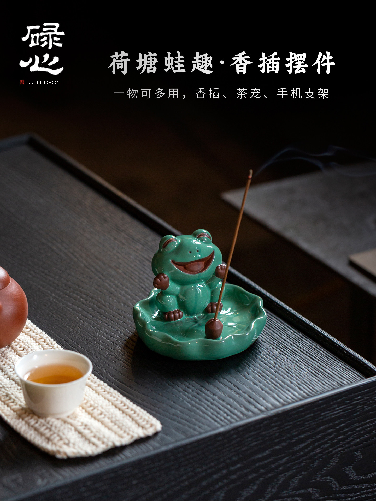 芦新荷塘蛙趣味茶桌茶宠饰品中国覆古陶瓷桌面茶宠书房客厅饰品