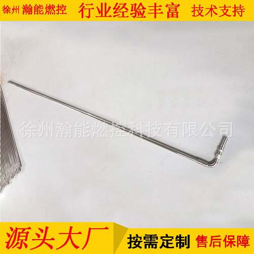 徐州瀚能燃控点火杆ZDDH-F 点火枪 高能点火枪