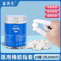 Около 2000 (10 банок)