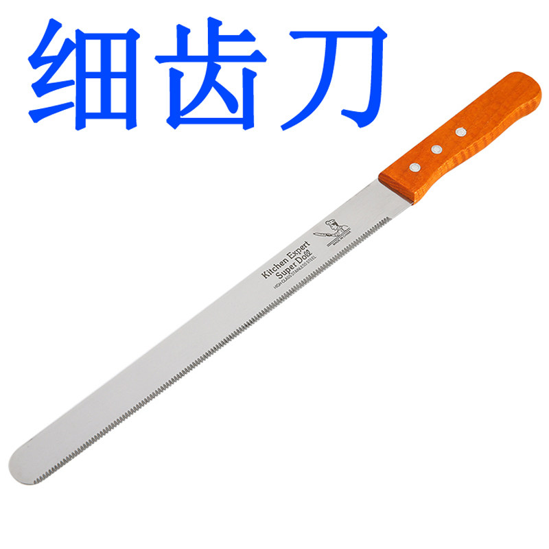 切面包刀切片刀锯齿刀切蛋糕刀刀具切吐司刀家用8寸细齿烘焙土司