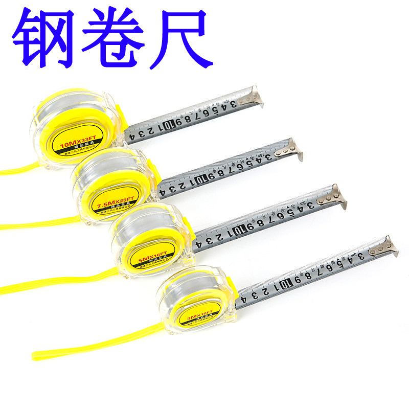 卷尺钢尺皮尺5米德国软尺子不锈钢色钢卷尺迷你进口家用7.5盒尺3,五金/工具,卷尺,淘宝优惠券,粉丝福利购,淘宝优惠卷