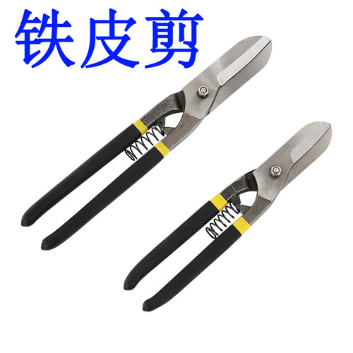 工业多功能专用铝扣板铁皮剪刀