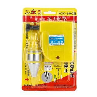 磁力线坠自动吊线锤木工建筑工具线坨垂直线垂吊线锤磁性高精度