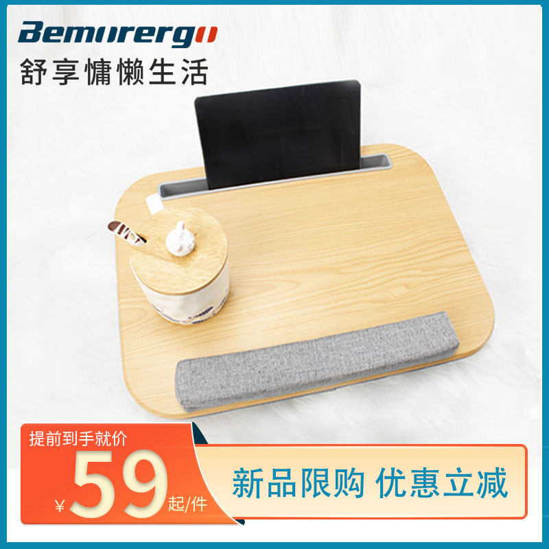 懒人抱枕膝上桌笔记本电脑桌学生宿舍床上书桌电脑支架膝盖桌