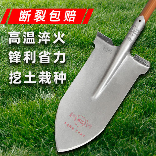 钢锹锰钢加厚种锨户外挖树铁锨