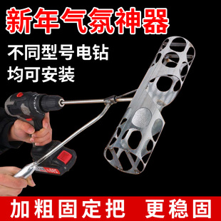 打树花风火轮电钻专用旋转器网红打烟花铁花神器工具手钻摇笼架子