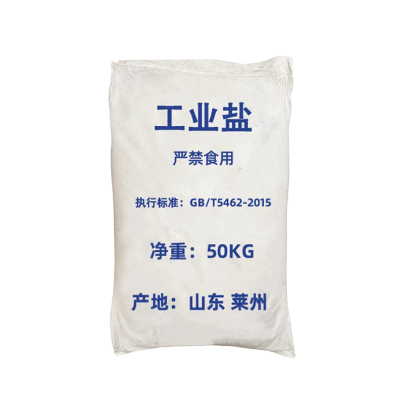 融雪剂化冰精制工业盐锅炉软水软化盐杀树除草氯化钠畜牧养殖粗盐